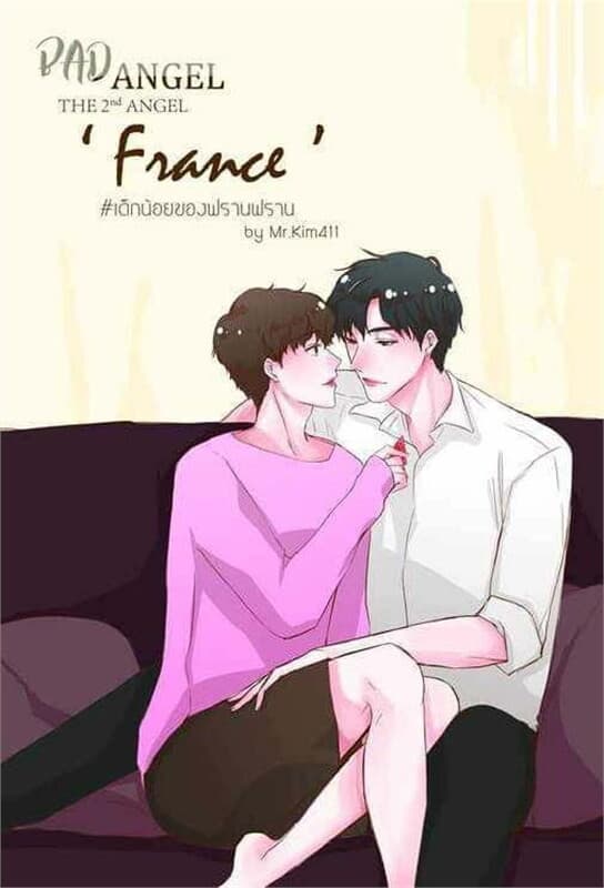 ปกหนังสือ THE 2ND ANGEL 'FRANCE' #เด็กน้อยของฟรานฟราน