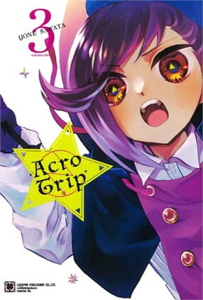 ปกหนังสือ ACRO TRIP เล่ม 3
