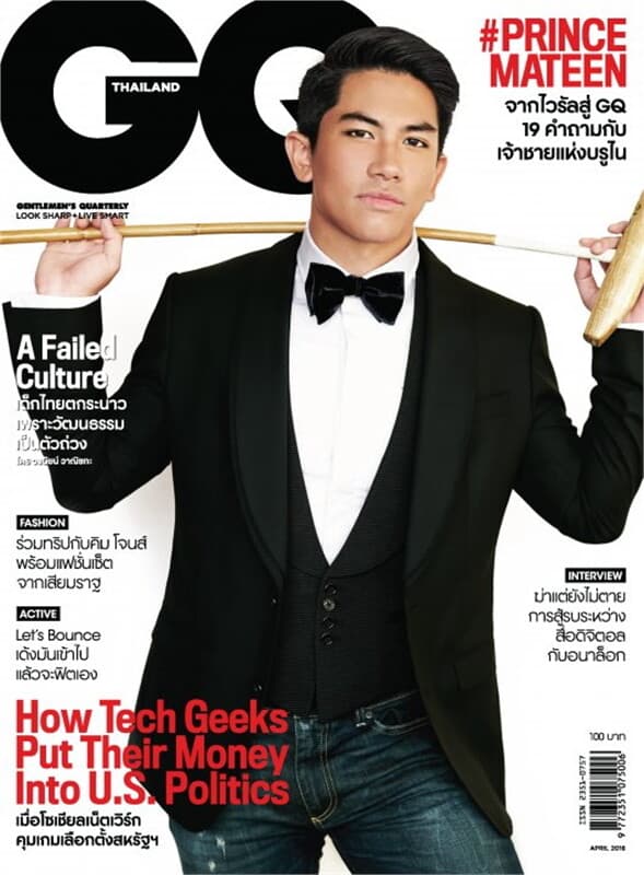 ปกหนังสือ GQ THAILAND MAGAZINE April 2016