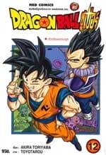 ปกหนังสือ DRAGON BALL SUPER เล่ม 12 (ราคาใหม่)