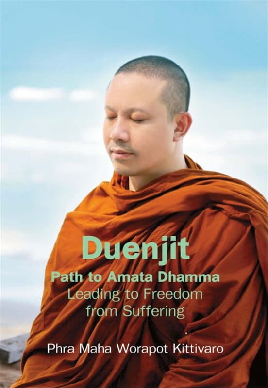 ปกหนังสือ Duenjit Path to Amata Dhamma (free)