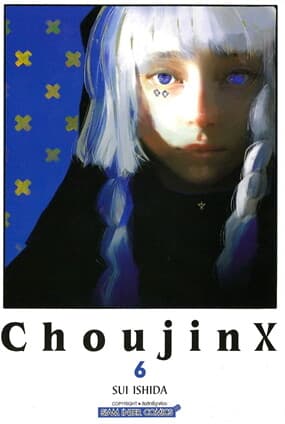 ปกหนังสือ Choujin X เล่ม 6