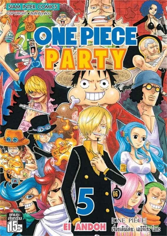 ปกหนังสือ ONE PIECE PARTY 5