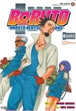 ปกหนังสือ BORUTO เล่ม 18 Naruto Next Generation