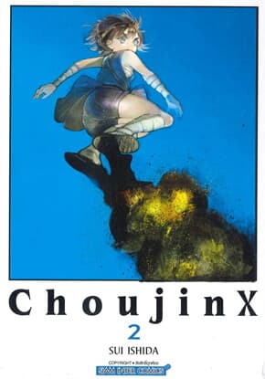 ปกหนังสือ Choujin X เล่ม 2