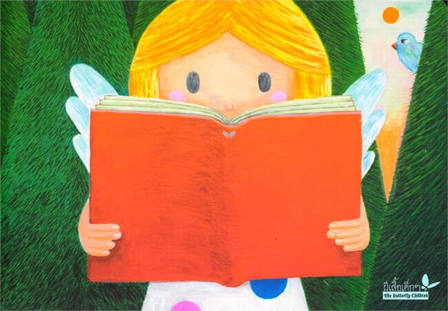 ปกหนังสือ นางฟ้าตกสวรรค์กับไอศครีมฉี่หิ่งห้อย และอื่นๆ ในวงกลม