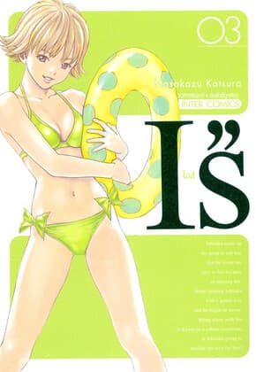 ปกหนังสือ ไอส์ เล่ม 3
