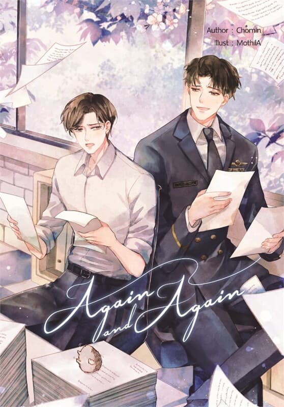 ปกหนังสือ Again and again