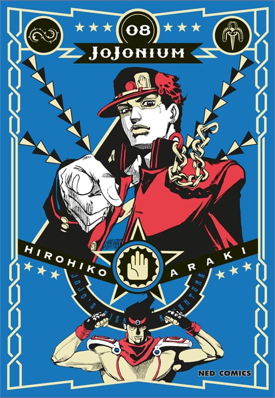 ปกหนังสือ JOJONIUM เล่ม 8