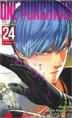 ปกหนังสือ ONE-PUNCH MAN เล่ม 24 (ใหม่)