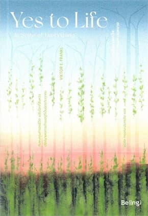 ปกหนังสือ YES TO LIFE IN SPITE OF EVERYTHING อย่าสูญสิ้นความหวัง เพราะชีวิตยังมีความหมาย