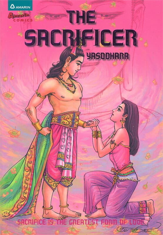 ปกหนังสือ The Sacrificer : Yasodhara (Eng)