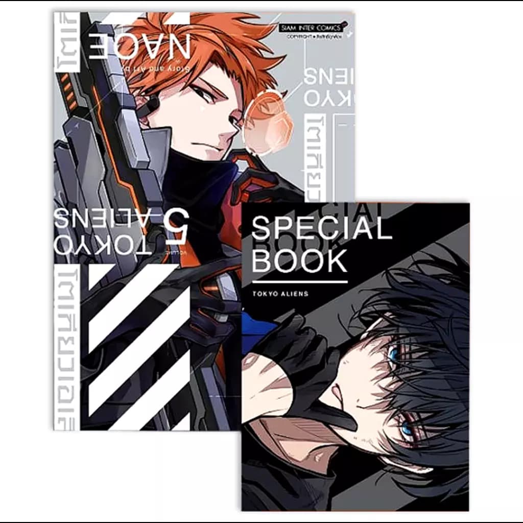 ปกหนังสือ การ์ตูน Tokyo Aliens โตเกียวเอเลี่ยน เล่ม 5 (พิเศษ) +Special Book
