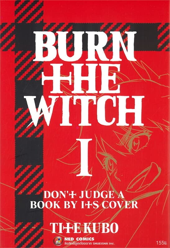 ปกหนังสือ BURN THE WITCH เล่ม 1