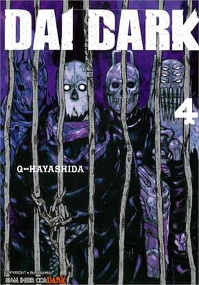 ปกหนังสือ DAI DARK เล่ม 4