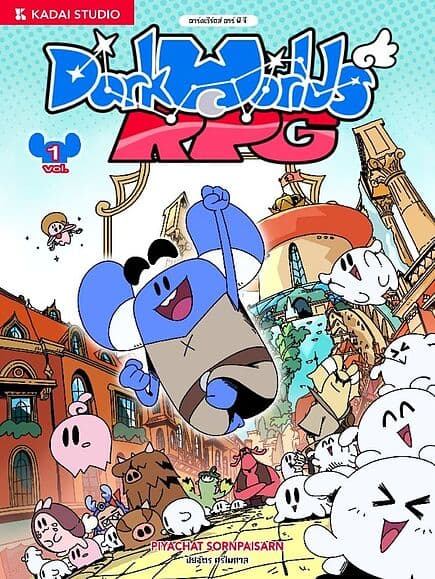 ปกหนังสือ DARK WORDLDS RPG V.1