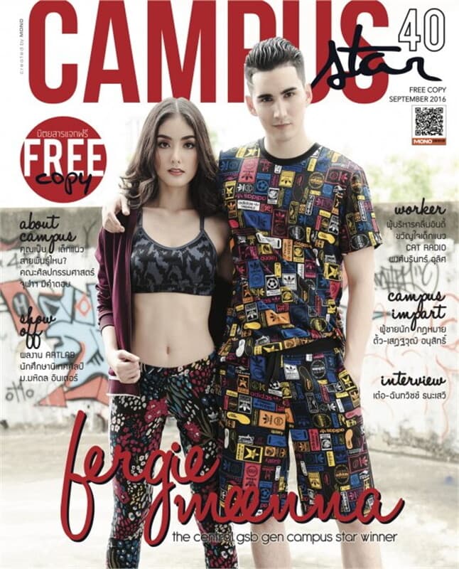 ปกหนังสือ Campus Star Magazine No.40 (ฟรี)