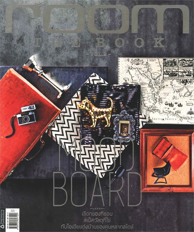 ปกหนังสือ Room THE BOOK Vol.2 MOOD BOARD