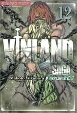 ปกหนังสือ VINLAND SAGA เล่ม 12