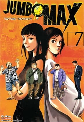 ปกหนังสือ JUMBO MAX เล่ม 7