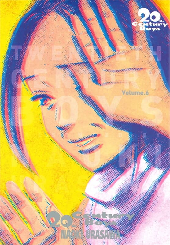 ปกหนังสือ 20th CENTURY BOYS VOLUME.6