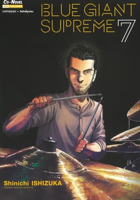 ปกหนังสือ BLUE GIANT SUPREME เล่ม 7