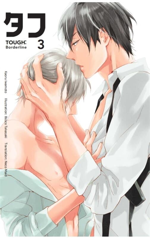 ปกหนังสือ TOUGH 3 BORDERLINE