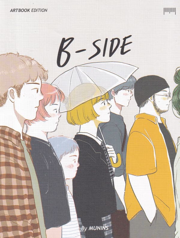 ปกหนังสือ B-SIDE ARTBOOK EDITION BY MUNINS