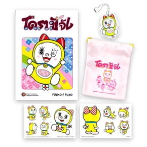 ปกหนังสือ SET Dorami Chan (Limited Edition)