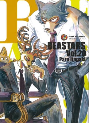 ปกหนังสือ บีสตาร์ เล่ม 20