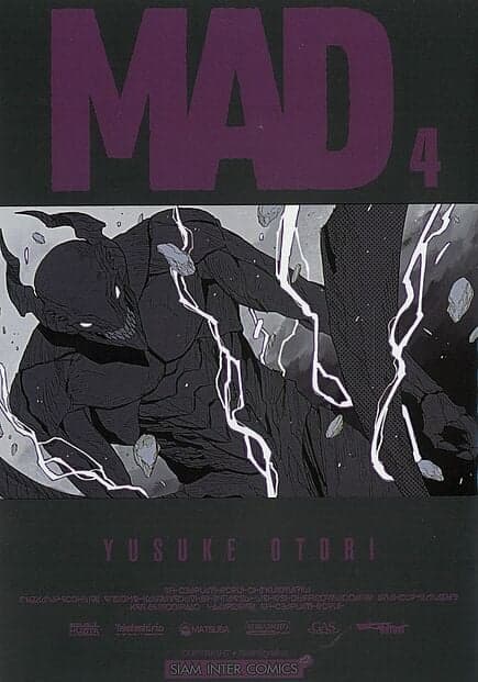 ปกหนังสือ MAD เล่ม 4 (Special Set) (ไม่มีโปสการ์ด)