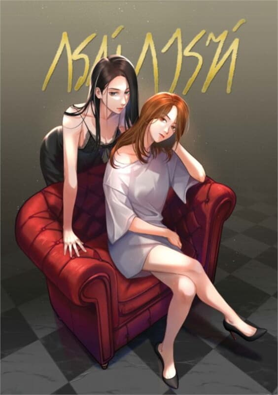 ปกหนังสือ กรณ์การฑ์