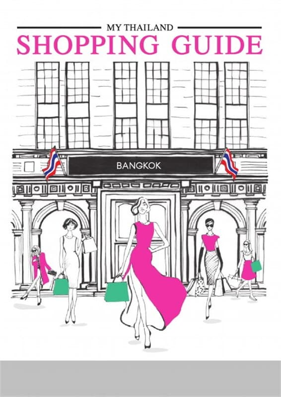 ปกหนังสือ My Thailand Shopping Guide (ฟรี)