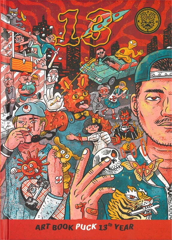 ปกหนังสือ PUCK 13th YEAR