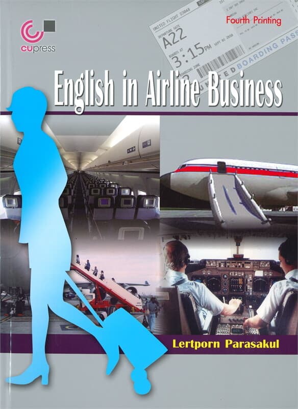 ปกหนังสือ ENGLISH IN AIRLINE BUSINESS : ภาษาอังกฤษสำหรับพนักงานสายการบิน +CD