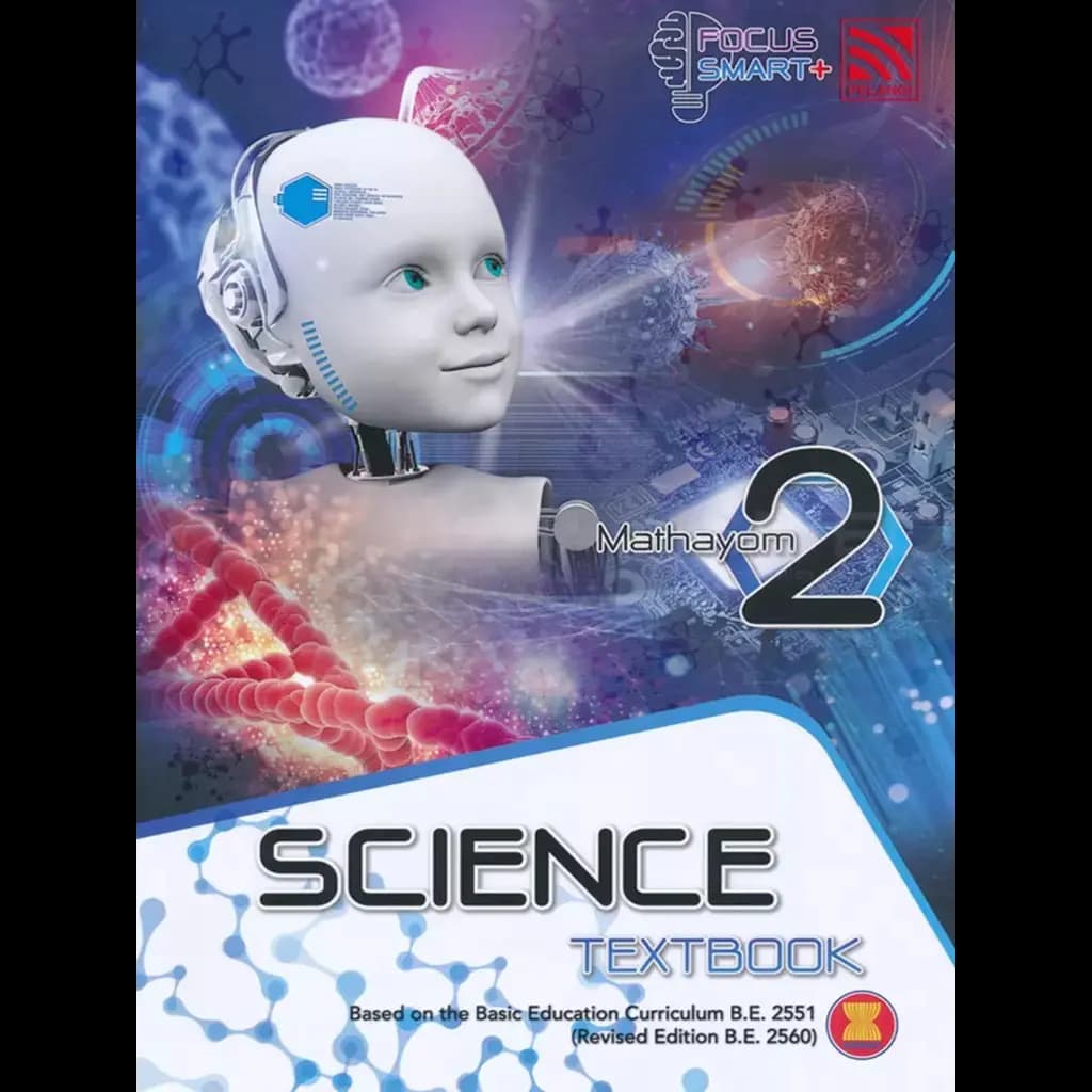 ปกหนังสือ Focus Smart Plus Science Mathayom 2 : Textbook (P)
