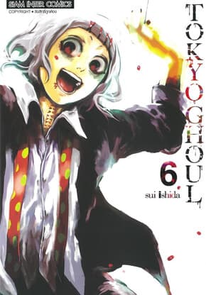 ปกหนังสือ TOKYO GHOUL โตเกียว กูล เล่ม 6