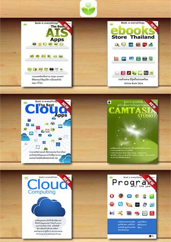 ปกหนังสือ ชุด Combo 9 Set Pichaiebooks
