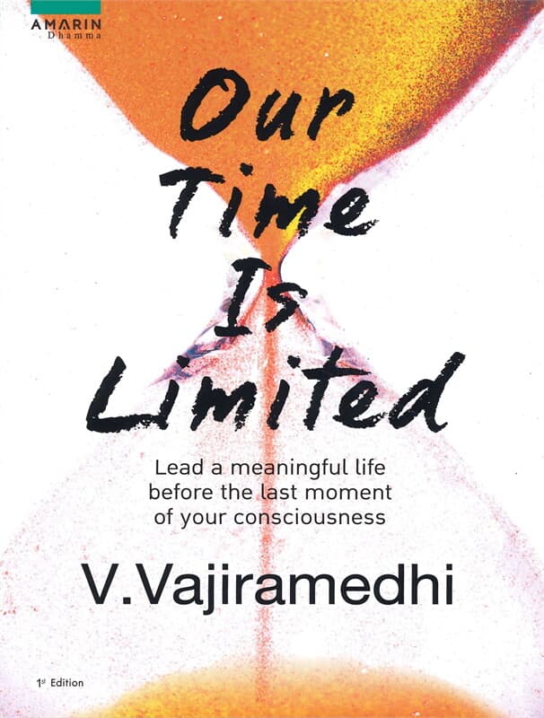 ปกหนังสือ Our Time Is Limited