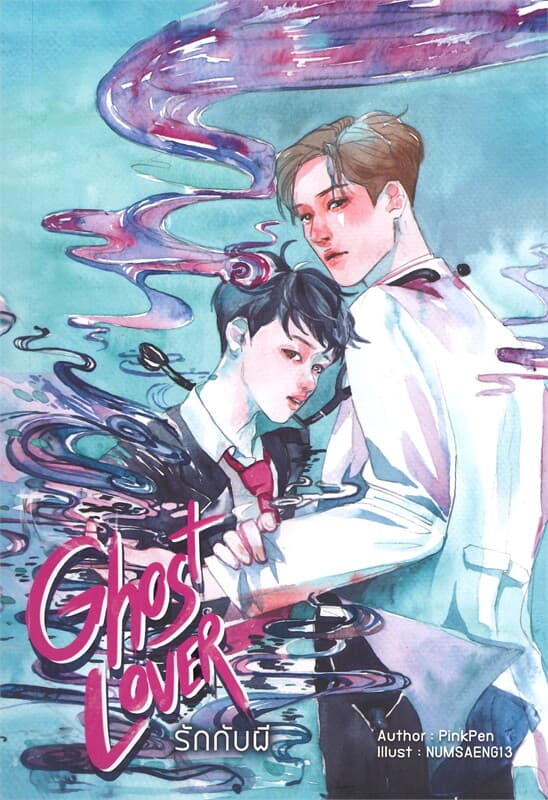 ปกหนังสือ GHOST LOVER รักกับผี