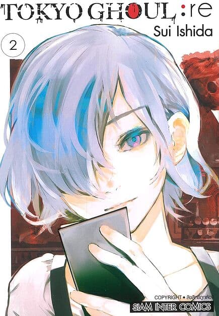 ปกหนังสือ TOKYO GHOUL : RE เล่ม 2
