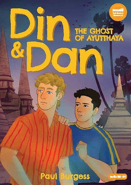 ปกหนังสือ Din&Dan THE GHOST OF AYUTTHAYA