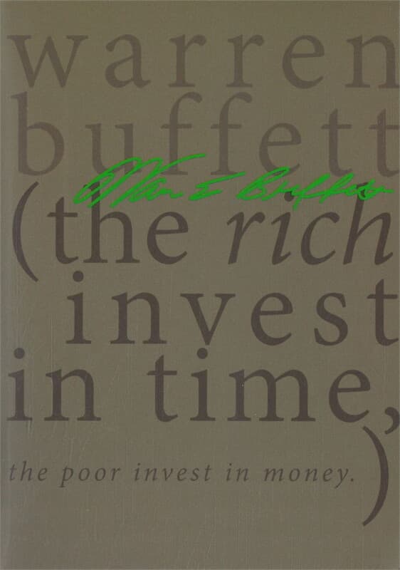 ปกหนังสือ WARREN EDWARD BUFFETT