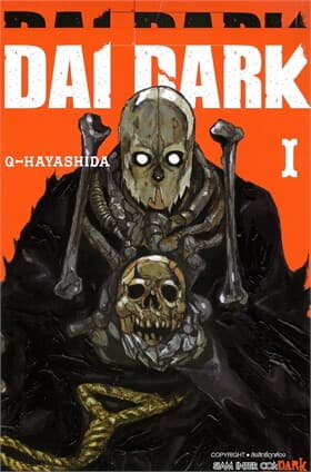 ปกหนังสือ DAI DARK เล่ม 1
