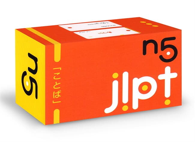 ปกหนังสือ บัตรช่วยจำ เก็งศัพท์ก่อนสอบ JLPT N5