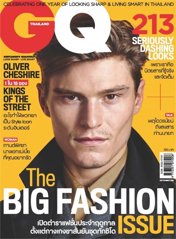ปกหนังสือ GQ THAILAND MAGAZINE September 2015