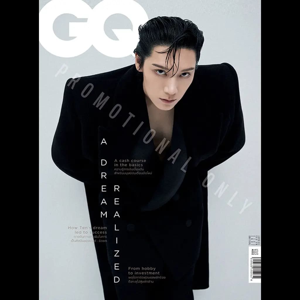 ปกหนังสือ นิตยสาร GQ Thailand ปก เตนล์-ชิตพล (สินค้าสั่งจอง) **พร้อมส่ง!!**