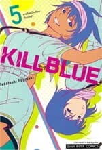 ปกหนังสือ KILL BLUE เล่ม 5