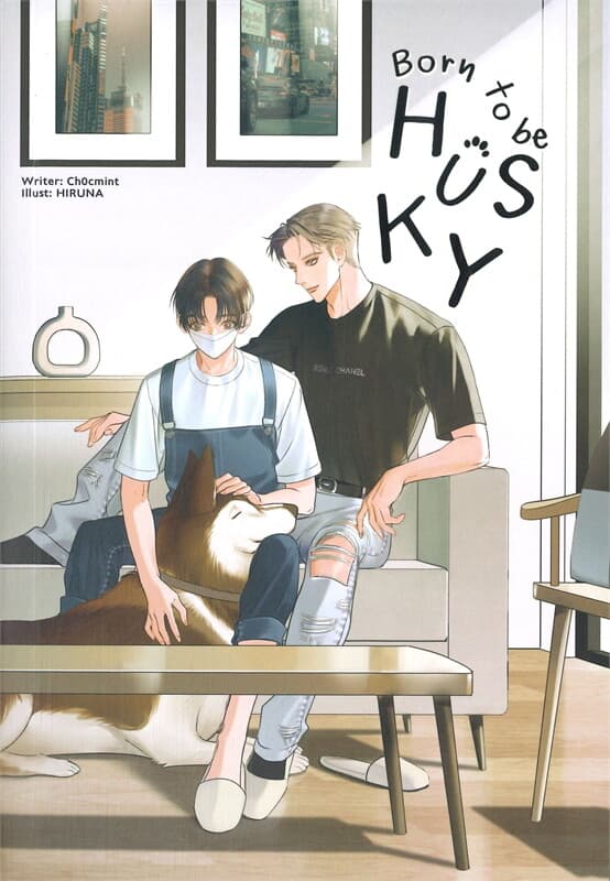 ปกหนังสือ Born to be HUSKY