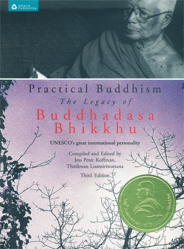 ปกหนังสือ Practical Buddhism:The Legacy of Buddhadasa Bhikkhu